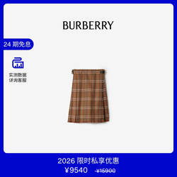 【VIP私享优惠】BURBERRY女装 格纹羊毛苏格兰半裙 81139871