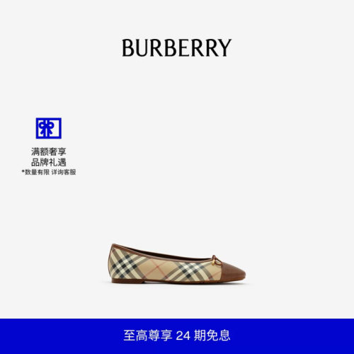 格纹帆布Highgate芭蕾鞋BURBERRY