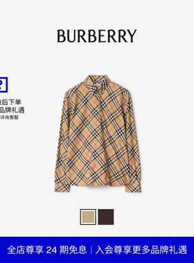 【24期免息】BURBERRY男装 休闲版型格纹棉质衬衫 多色
