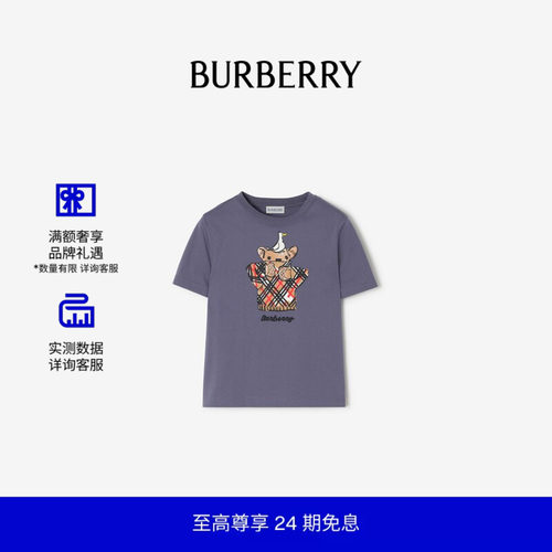 泰迪熊印花棉质T恤衫BURBERRY