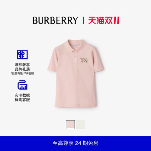 马术骑士徽标格纹棉质 Polo 衫