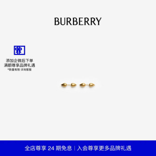 小号 BURBERRY 金色 Spear 80853161 耳钉 24期免息