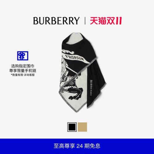 骑士徽标丝毛混纺斗篷BURBERRY