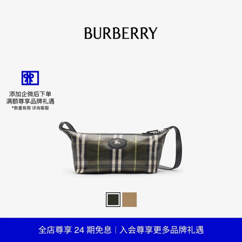 【24期免息】BURBERRY男士 Highlands 挎包 多色