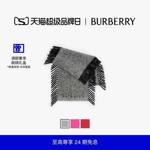 羊驼毛混纺Happy围巾BURBERRY