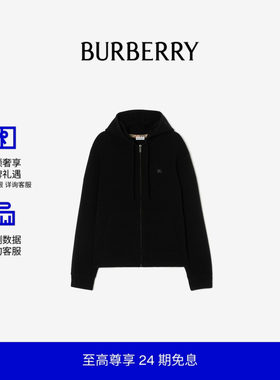 羊绒混纺拉链连帽衫BURBERRY