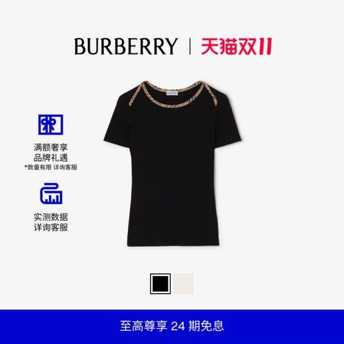 格纹装饰弹力棉质T恤衫BURBERRY
