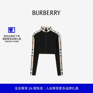 女装 BURBERRY 24期免息 80721911 饰弹力平织短款 上衣 格纹装