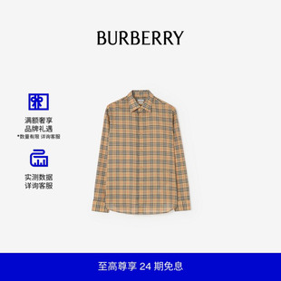 【新款】BURBERRY男装 休闲版型格纹棉质长袖衬衫 81302381