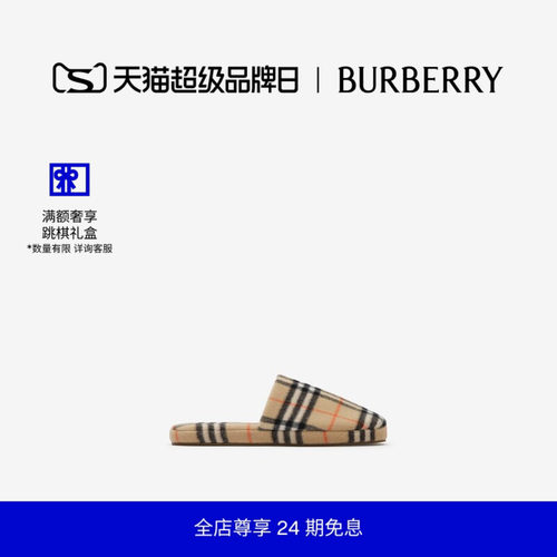 格纹羊毛混纺拖鞋BURBERRY