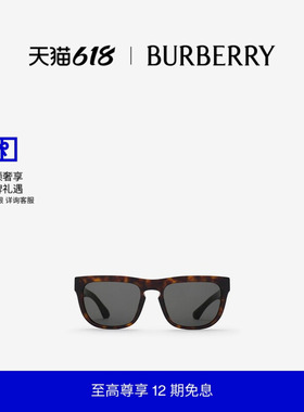 方框太阳眼镜BURBERRY