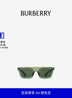 长方框太阳眼镜BURBERRY