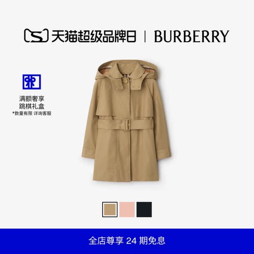 棉质连帽Trench风衣BURBERRY