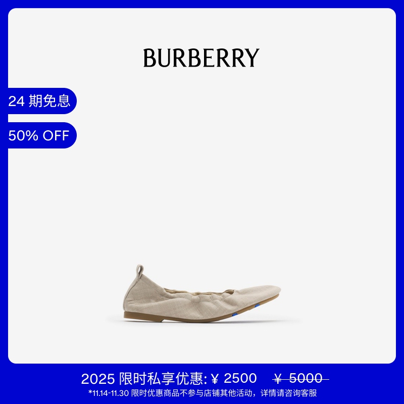格纹牛仔Baby芭蕾鞋BURBERRY