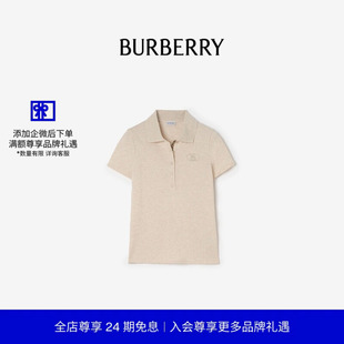 衫 81233021 Polo 棉质 24期免息 BURBERRY女装