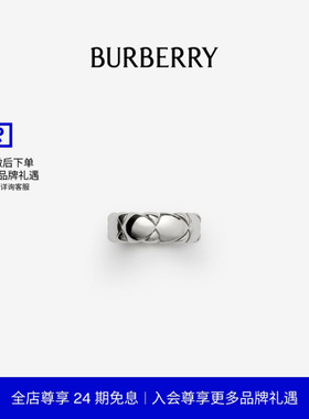 【24期免息】BURBERRY Shield Segment 戒指 80922031