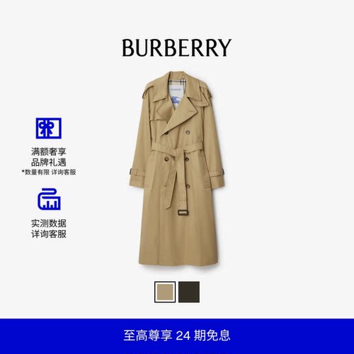 女款卡斯尔福德长款风衣BURBERRY