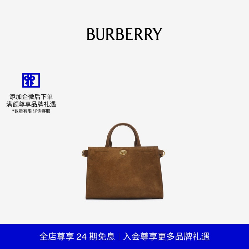 小号Cotswolds托特包BURBERRY