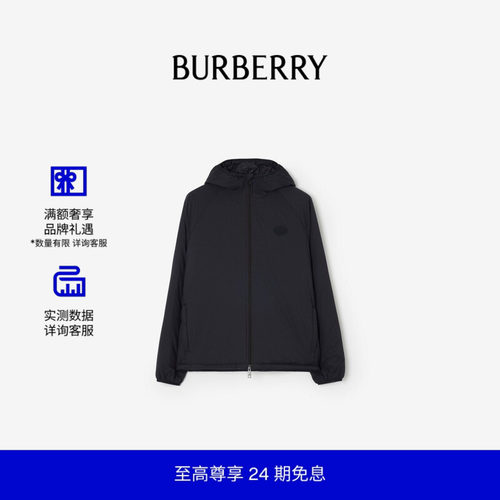 便携式尼龙连帽外套BURBERRY