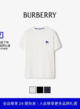 【24期免息】BURBERRY 男装 棉质 短袖T 恤衫 多色