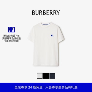 【24期免息】BURBERRY 男装 棉质 短袖T 恤衫 多色