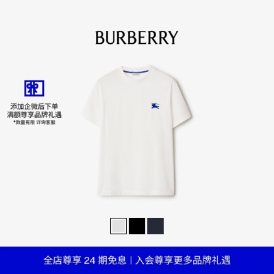 棉质T恤衫男款BBY战马标巴宝莉