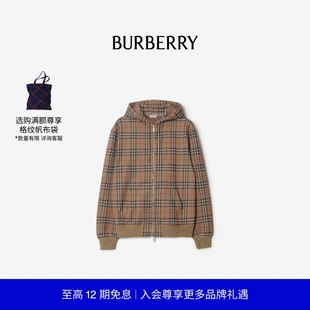 格纹棉质混纺拉链连帽衫 男装 12期免息 81028811 BURBERRY