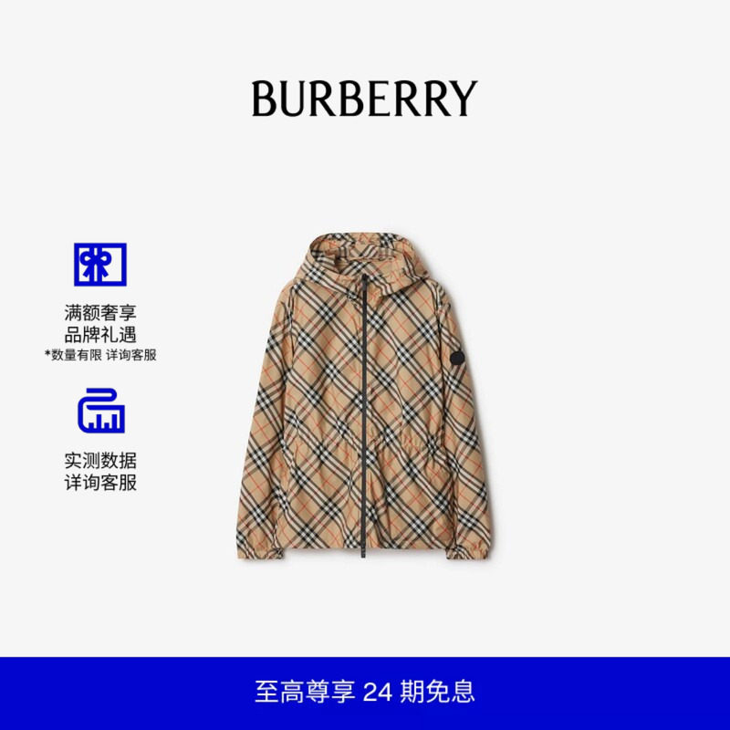 格纹Whitstable连帽外套BURBERRY图片