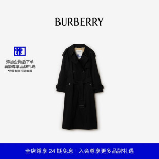 24期免息 嘎巴甸Fitzrovia BURBERRY 长款 Trench风衣 女装