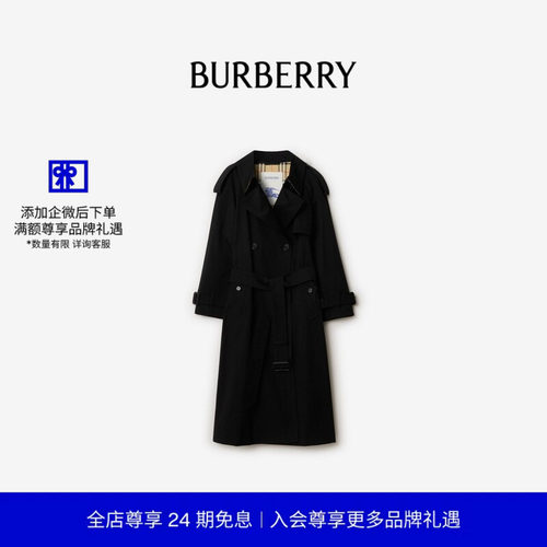 长款嘎巴甸风衣BURBERRY