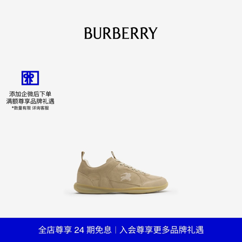 皮革Matrix运动鞋BURBERRY