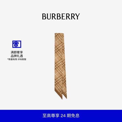 对比感格纹窄版丝巾BURBERRY