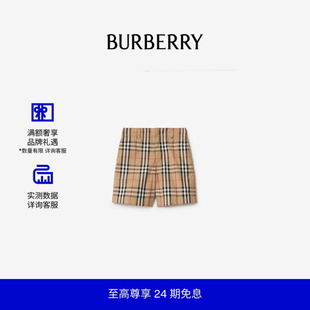 【24期免息】BURBERRY 男童 格纹棉质牛津短裤 81171461