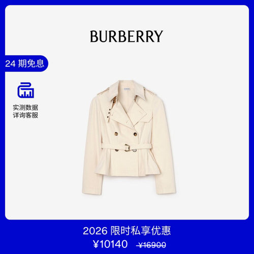 棉质IsabellaTrench外套BURBERRY