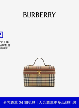 【新款】BURBERRY 女士 格纹 Vanity 包 81205251