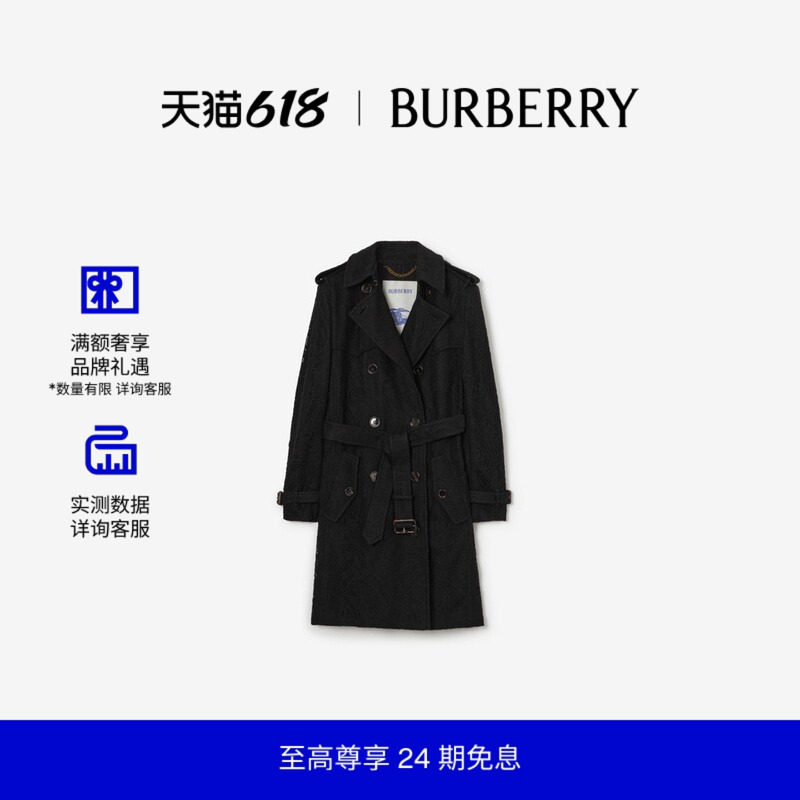 【新款】BURBERRY女装 中长款佩斯利蕾丝Foxfield Trench风衣