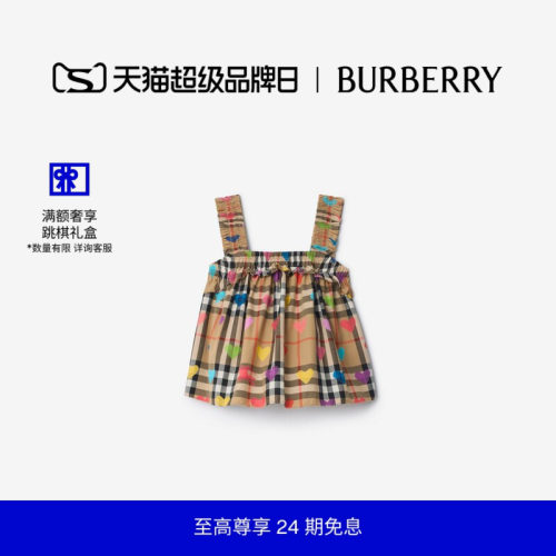 心形图案拼格纹棉质上衣BURBERRY