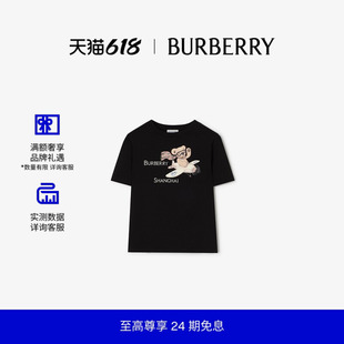 【新款】BURBERRY儿童 泰迪熊上海印花棉质T恤衫 男童81271991