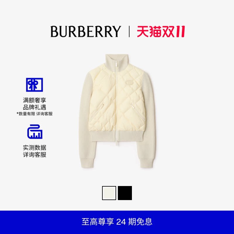 【24期免息】BURBERRY女装 格纹缝线尼龙羊毛混纺夹克 多色