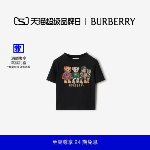 印花棉质T恤衫BURBERRY