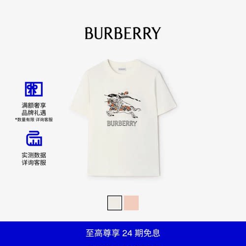 马术骑士徽标棉质T恤衫BURBERRY