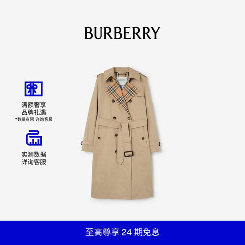 长款嘎巴甸Trench风衣BURBERRY