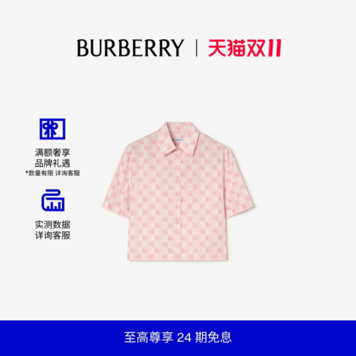 棋盘格印花棉质短款衬衫BURBERRY