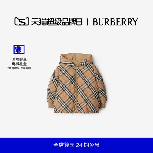 双面两穿格纹尼龙羽绒服BURBERRY