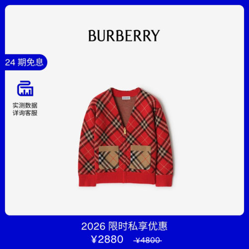 格纹羊毛开衫BURBERRY