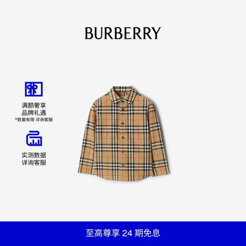 格纹棉质衬衫BURBERRY