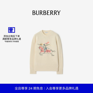 十字绣马术骑士徽标羊毛混纺针织衫 BURBERRY女装 新禧贺岁系列