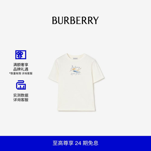 羽毛印花棉质T恤衫BURBERRY