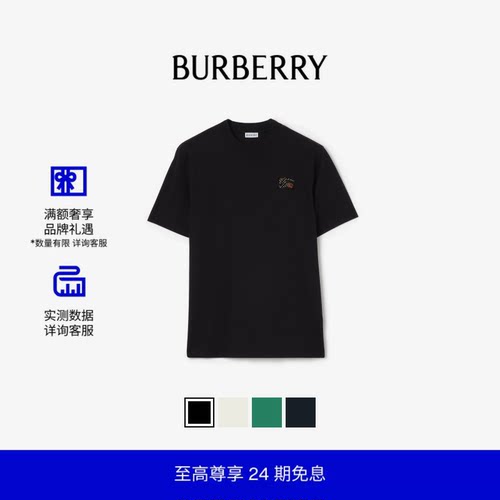 男士棉质T恤衫BURBERRY