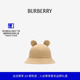 泰迪熊棉质渔夫帽 Thomas BURBERRY儿童 81175541 礼物